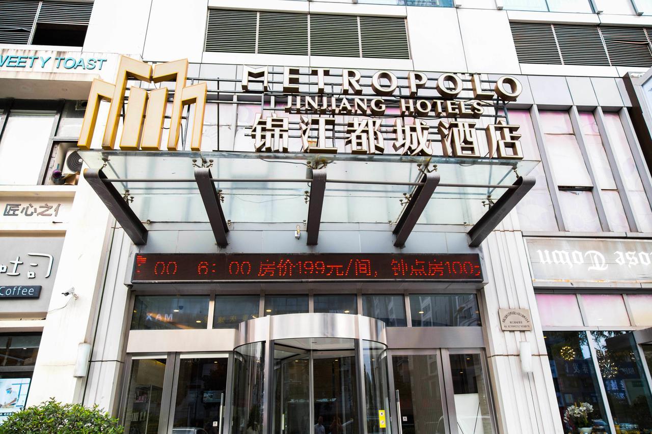 Hotel Metropolo, Zhenjiang, Railway Station Wanda Plaza Zhenjiang  Zewnętrze zdjęcie